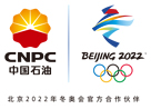 中国石油